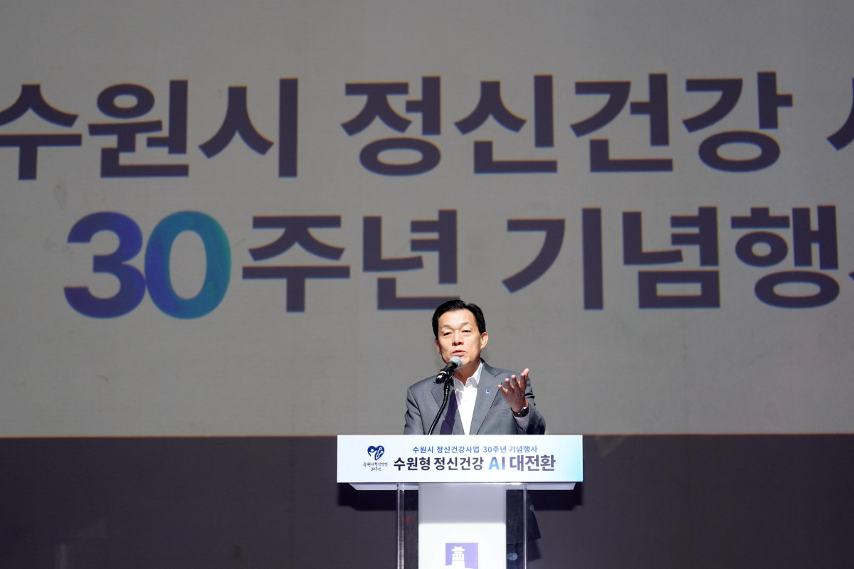 ▲이재준 수원시장이 15일 장안구민회관에서 시민과 정신건강 관계자들이 참석한 가운데 ‘수원형 정신건강 AI 대전환’ 비전을 발표하고 있다. (수원특례시)