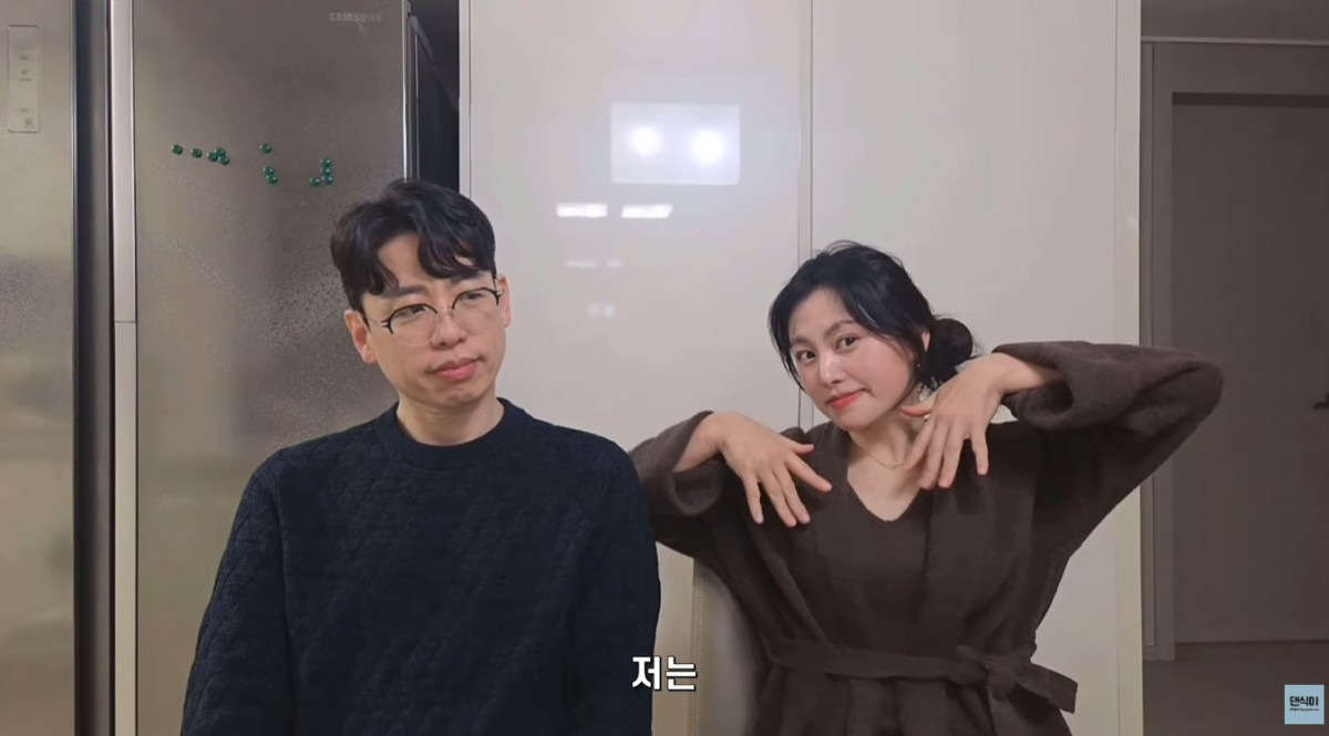 ▲(출처=유튜브 채널 '댄식이' 캡처)