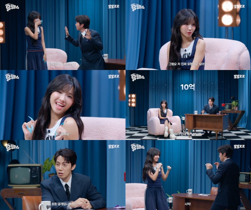 ▲'허경환의 유행어로 행복하쇼' 방송 화면. (사진제공=E채널)