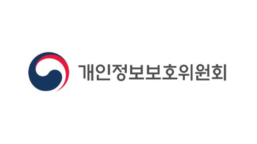 (사진제공=개인정보보호위원회)