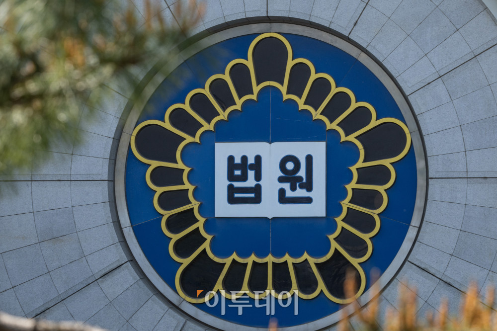 ▲서울 서초구 서울법원종합청사. 신태현 기자 holjjak@ (이투데이DB)
