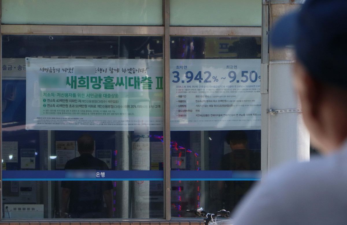 ▲올해 2분기 말 우리나라 명목 국내총생산(GDP) 대비 가계부채 비율이 10년 만에 최저 수준까지 하락해 정부 목표치 조기 달성을 눈앞에 둔 것으로 추정된다. 가계부채가 지속 증가하는 가운데 명목 GDP가 더 빠르게 늘면서 이 비율이 계단식 하락 흐름을 보이는 것으로 분석된다. 16일 한국은행과 국제결제은행(BIS) 통계에 따르면, 올해 2분기 말 기준 GDP 대비 가계부채 비율은 81.3% 안팎으로 추산된다. 이 추정치가 실제 수치로 확인되면 BIS의 과거 통계와 비교해 2016년 2분기(80.2%) 이후 10년 만에 가장 낮은 수준이 된다. 정부는 2030년까지 GDP 대비 가계부채 비율을 80% 수준으로 낮추겠다는 목표를 제시한 상태다. 이날 서울의 한 은행 영업점 앞에 대출 관련 홍보물이 게시돼 있다. 신태현 기자 holjjak@