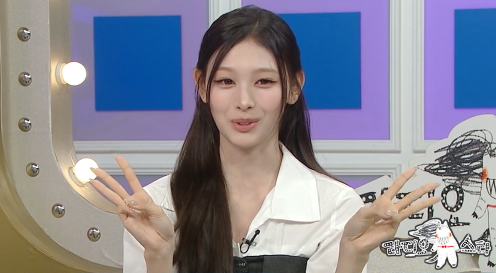 ▲리센느 미나미. (사진제공=MBC '라디오스타')