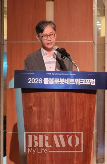 ▲조현석 재활공학연구소 센터장이 16일 열린 2026 ‘돌봄로봇네트워크포럼’에서 발표하고 있다. 서지희 기자 jhsseo@