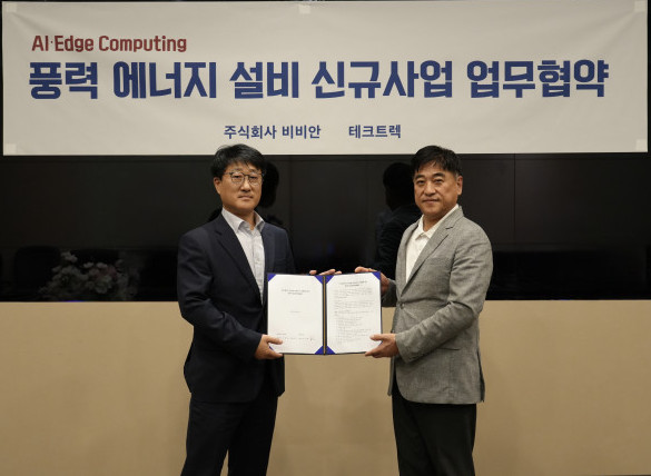 ▲손영섭 비비안 대표(오른쪽)와 장진철 테크트렉 대표가 최근 서울 중구에 위치한 비비안 사옥 대회의실에서 업무협약을 체결한 후 기념촬영을 하고 있다.(비비안 제공)