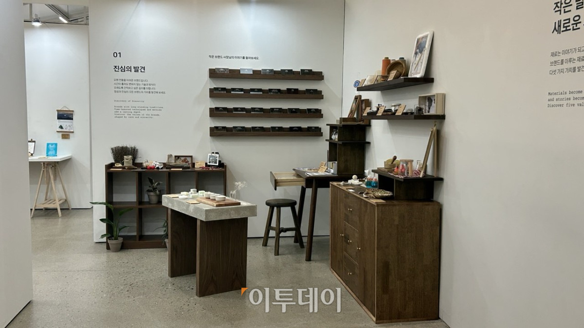 ▲서울 성수동 카카오페이 '오래오래 함께가게' 팝업 내부에 소상공인 브랜드 제품들이 진열돼 있다. (사진=연희진 기자 toyo@)