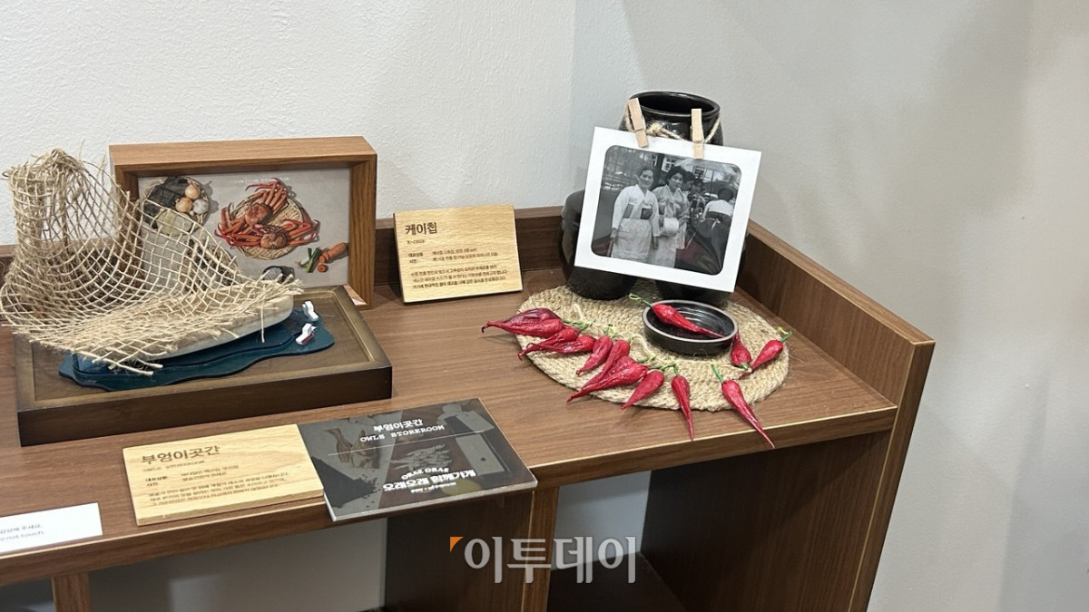 ▲서울 성수동 카카오페이 '오래오래 함께가게' 팝업 내부에 소상공인 브랜드의 제품, 원재료, 이야기를 이루는 미니어처 등이 진열돼 있다. (사진=연희진 기자 toyo@)