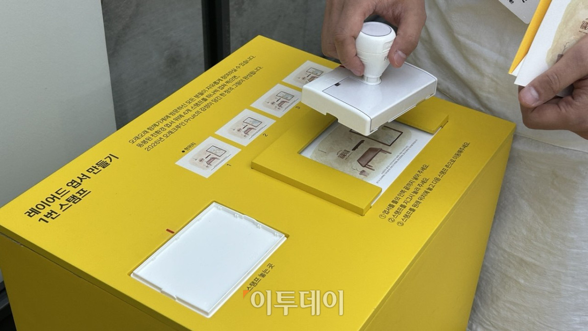 ▲서울 성수동 카카오페이 '오래오래 함께가게'에서 관람객이 입점업체가 제작한 엽서에 스탬프를 찍고 있다. (사진=연희진 기자 toyo@)