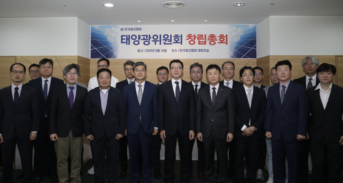 ▲한국철강협회