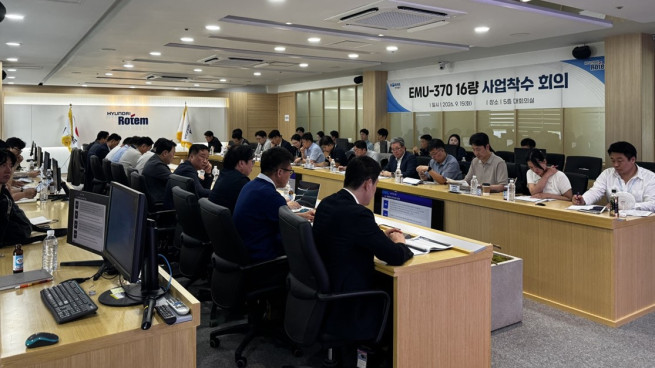 ▲코레일이 15일 오후 현대로템과 ‘EMU-370 16칸 사업착수 회의’를 개최하고 사업 추진 방안을 논의하고 있다. (사진제공=한국철도공사)
