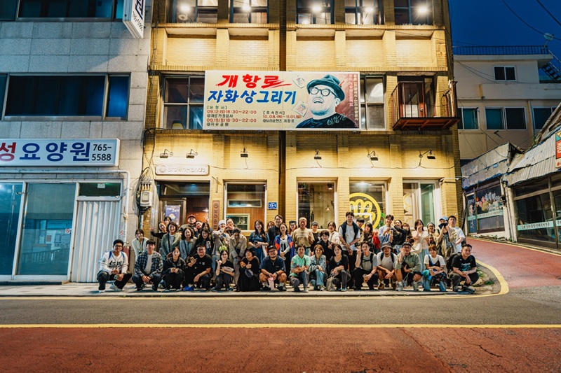 (개항로프로젝트·마계인천 제공)