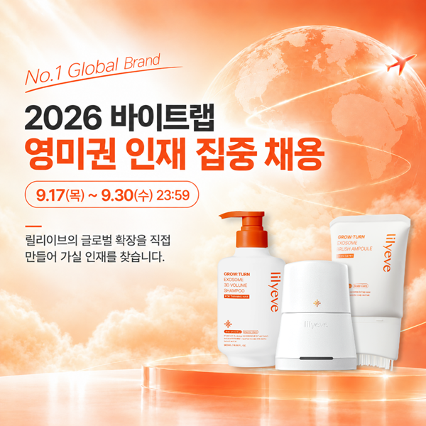 (바이트랩 제공)