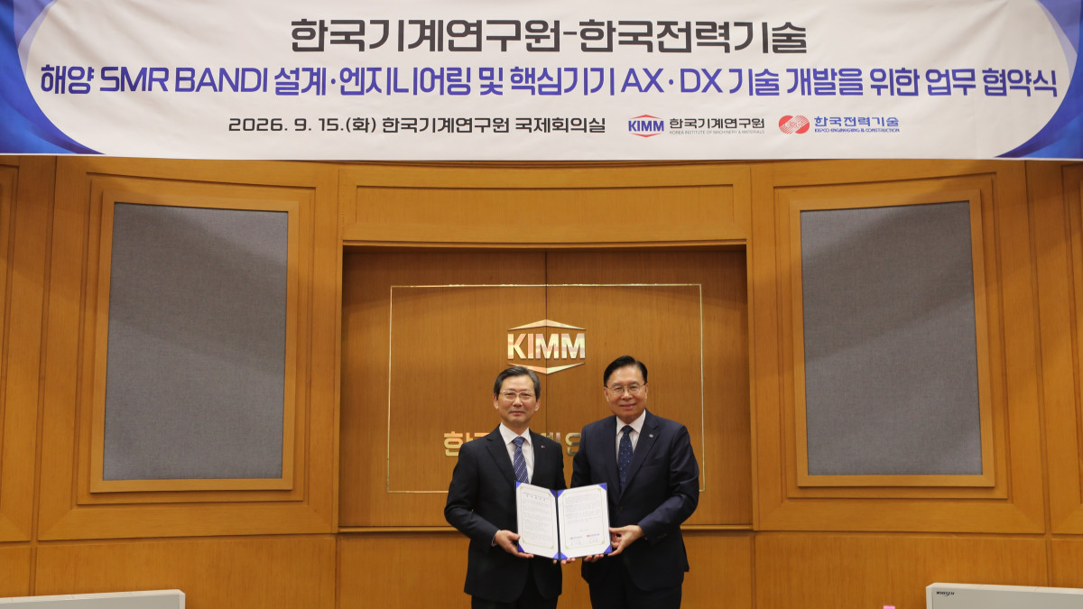 ▲김태균 한국전력기술 사장(왼쪽)과 류석현 한국기계연구원 원장이 업무협약 체결 후 기념촬영을 하고 있다. (사진제공=한국전력기술)