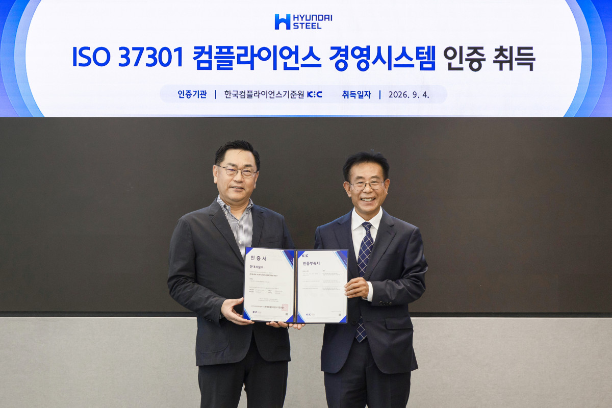 ▲16일 경기도 성남시 판교 오피스에서 열린 'ISO 37301 인증 수여식'에서 서상원(왼쪽) 현대제철 경영지원본부장 부사장과 박재규 한국공정경쟁연합회 회장이 기념 촬영을 하고 있다. (사진제공=현대제철)