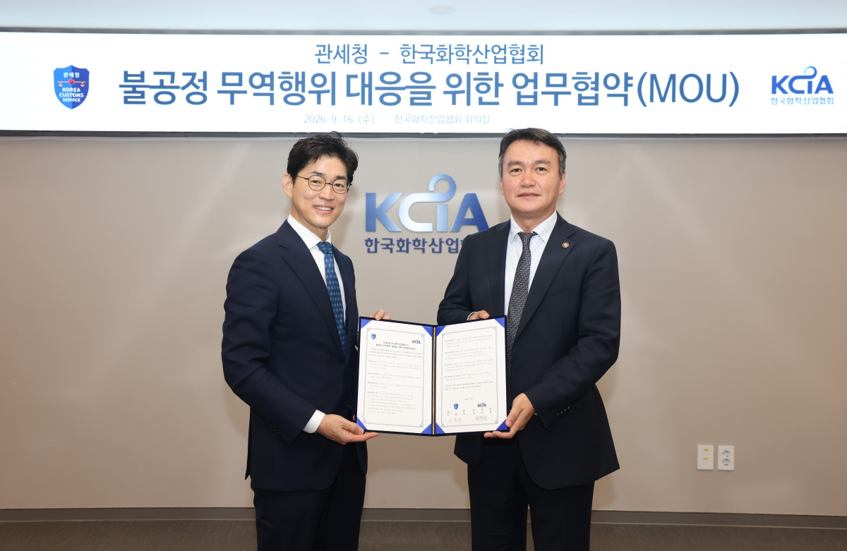 ▲한국화학산업협회가 16일 서울 종로구 협회에서 관세청과 국내 산업 보호 및 공정무역질서 확립을 위한 업무협약(MOU)을 체결했다. (한국화학산업협회)
