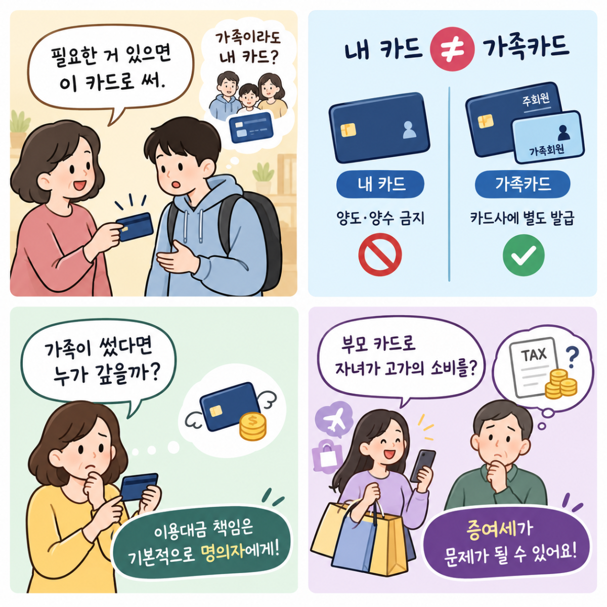 (이미지=AI 생성)