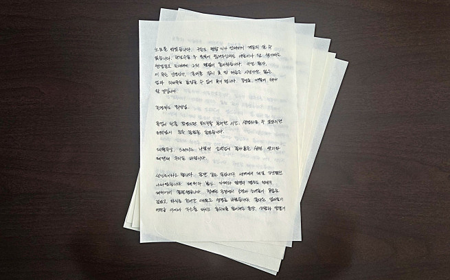 ▲중견련이 중견기업들에 보낸 최진식 회장 명의 친서. (사진제공=한국중견기업연합회)