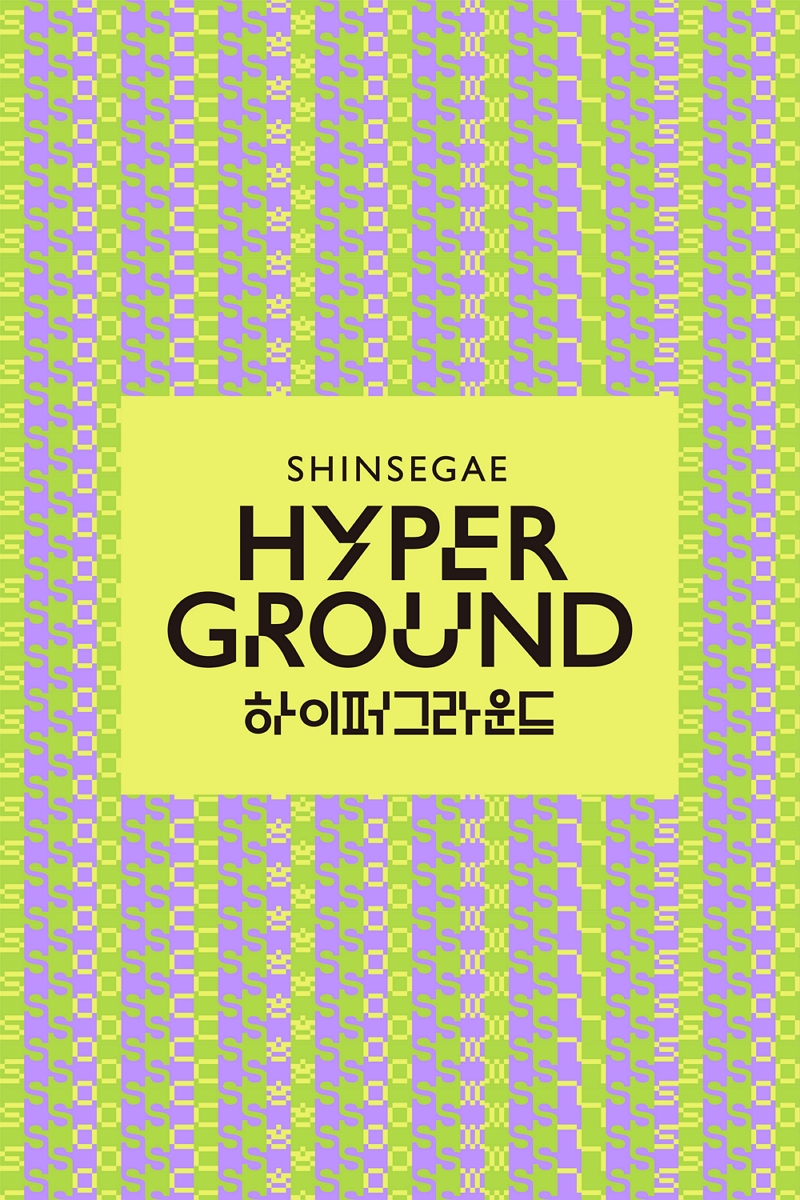 (사진제공=신세계백화점)