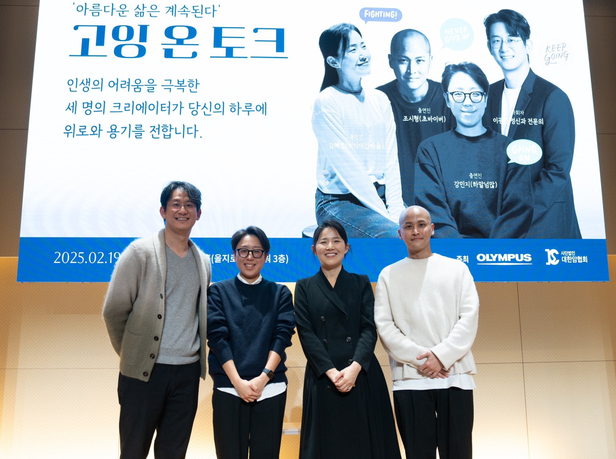 ▲암 경험자들이 자신의 이야기를 공유하고 서로를 위로하는 프로그램인 ‘고잉 온 토크’ 참가자들이 기념촬영을 하고 있다. (사진제공=올림푸스한국)