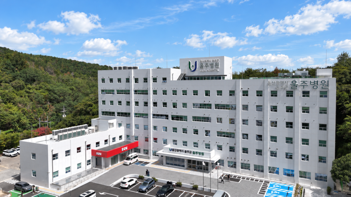 ▲울주병원 전경 (사진제공=울주군)