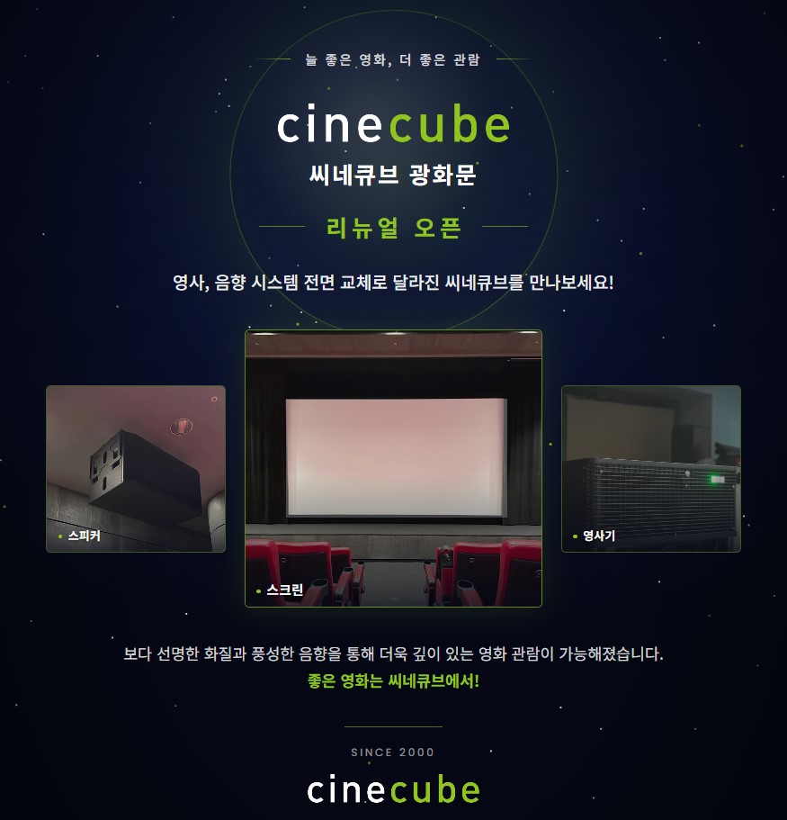 (제공=태광그룹)