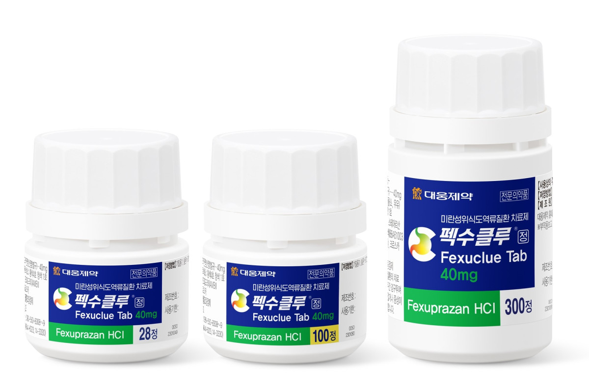 ▲대웅제약 펙수클루 40mg. (사진제공=대웅제약)