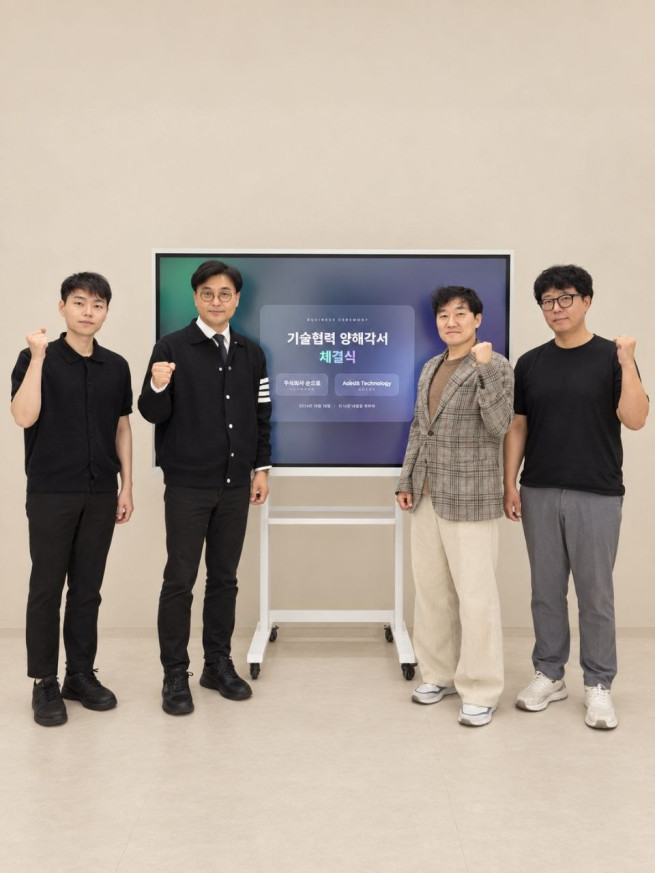 ▲손오공은 17일 AGEDB 테크놀로지와 PostgreSQL 및 오픈소스 그래프 확장 기술 ‘Apache AGE’ 기반의 ‘관계 분석용 데이터베이스’ 계층 공동 설계를 위한 MOU를 체결했다. <왼쪽부터 김윤기 개발자, 차현일 손오공 대표이사 , 김정수 AGEDB 대표이사, 앤드류 고 AGEDB COO> (사진제공 = 손오공)