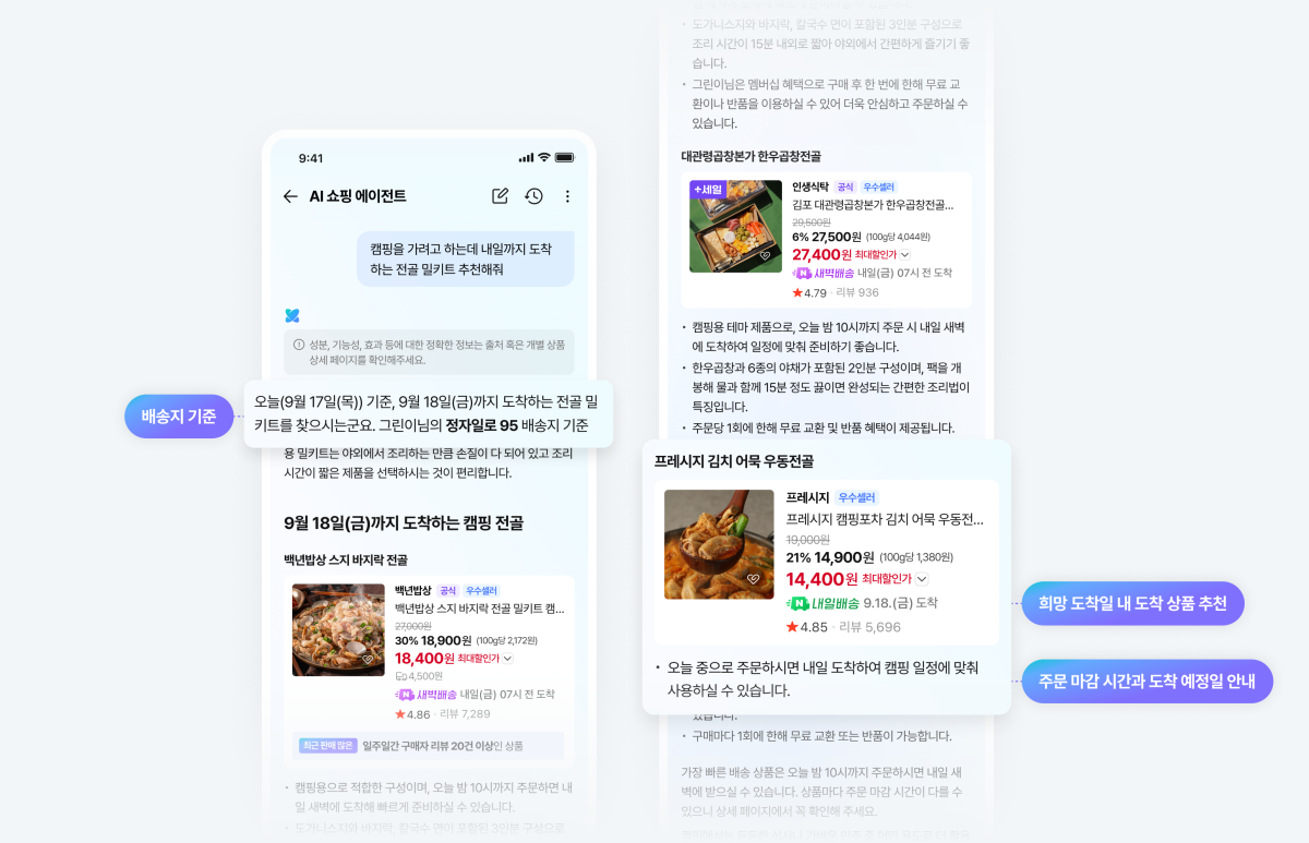 ▲이미지 (사진제공=네이버)