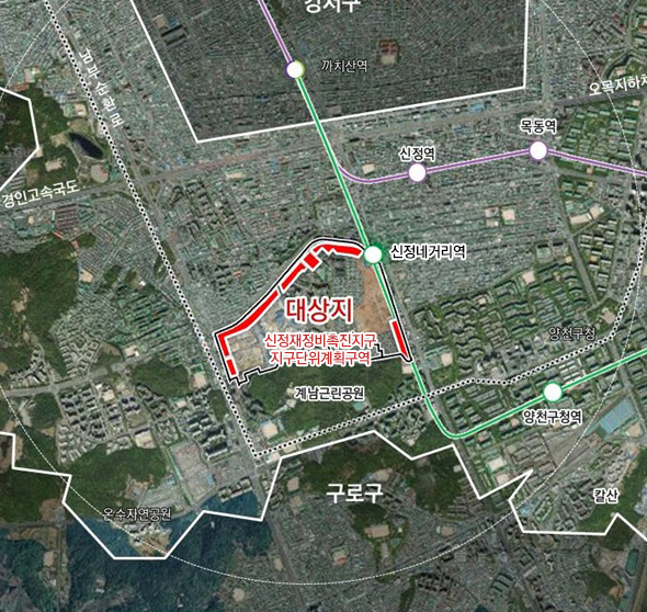 ▲신정재정비촉진지구 지구단위계획구역 위치도 (사진제공=양천구)