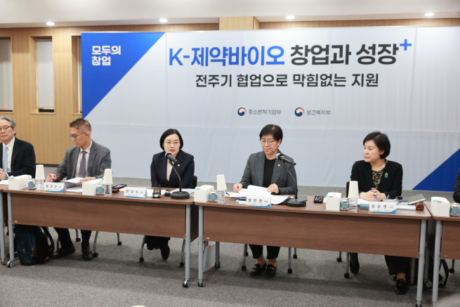 ▲한성숙 전 중소벤처기업부 장관이 3월 24일 서울 서초구에서 열린 중기부·복지부 합동 정책간담회에서 참석자들과 제약바이오벤처의 성장과 글로벌 진출을 체계적으로 지원하기 위한 협업방안을 논의하고 있다. (사진제공=중소벤처기업부)