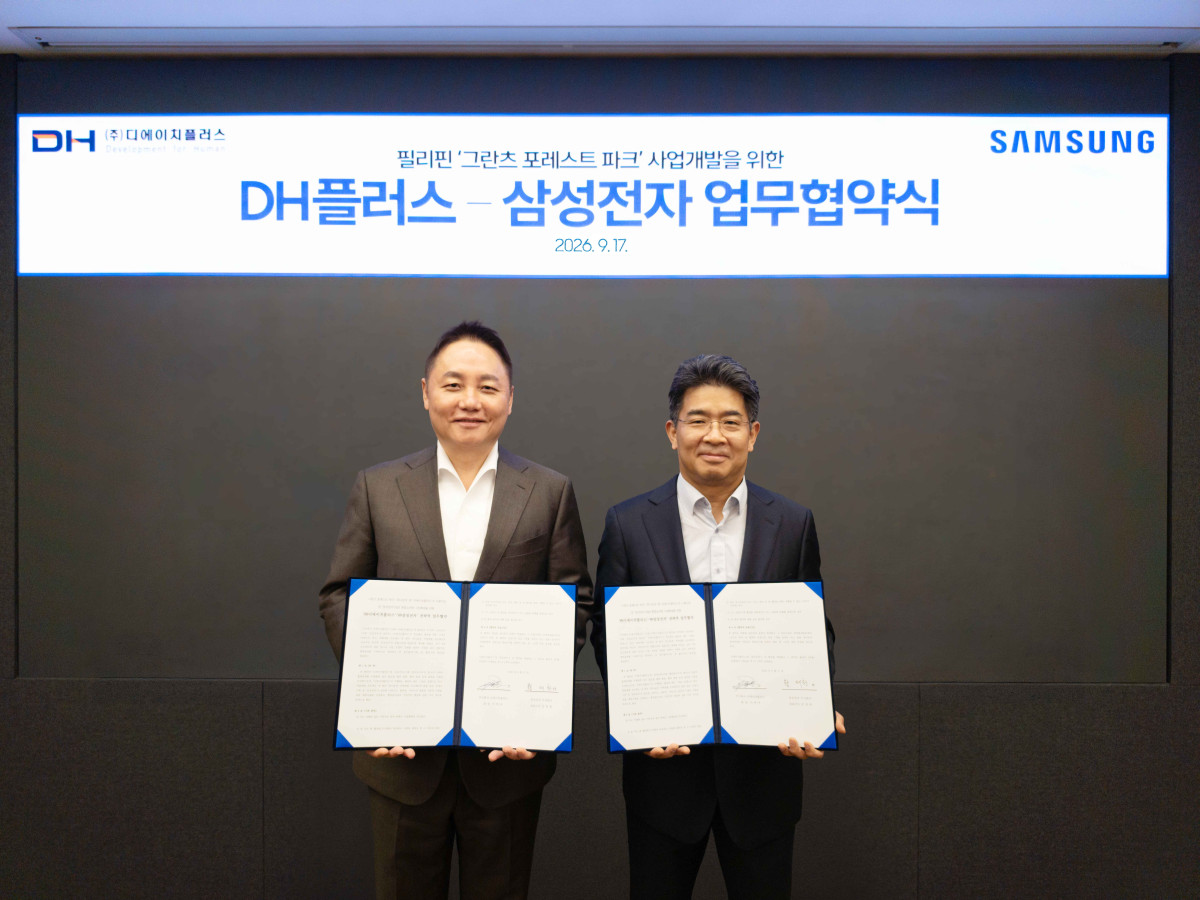 ▲삼성전자와 DH플러스가 AIoT 기반 프리미엄 복합단지 개발사업을 위한 업무협약(MOU)를 체결했다. DH플러스 이택서 회장(왼쪽)과 삼성전자 B2B통합오퍼링센터장 황태환 부사장(오른쪽) (사진제공=삼성전자)