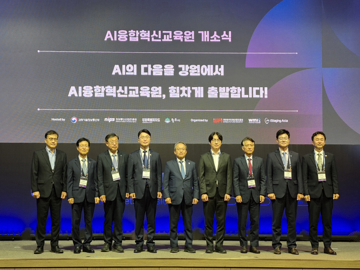 ▲17일 호텔 인터불고 원주에서 열린 AI융합혁신교육원 개소십에서 출범 세리머니 후 참석자들이 기념 촬영을 하고 있다. 김연진 기자 yeonjin@