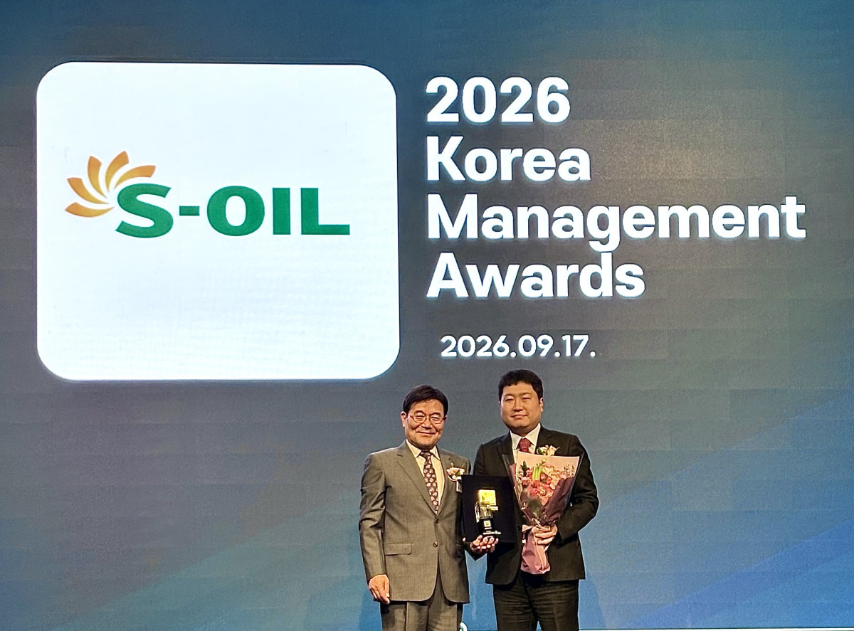 ▲17일 개최된 '2026 한국경영대상'에서 양승직 에쓰오일 영업전략부문장(오른쪽)이 박기찬 산업정책연구원 원장(왼쪽)과 기념 촬영을 하고 있다. (에쓰오일)