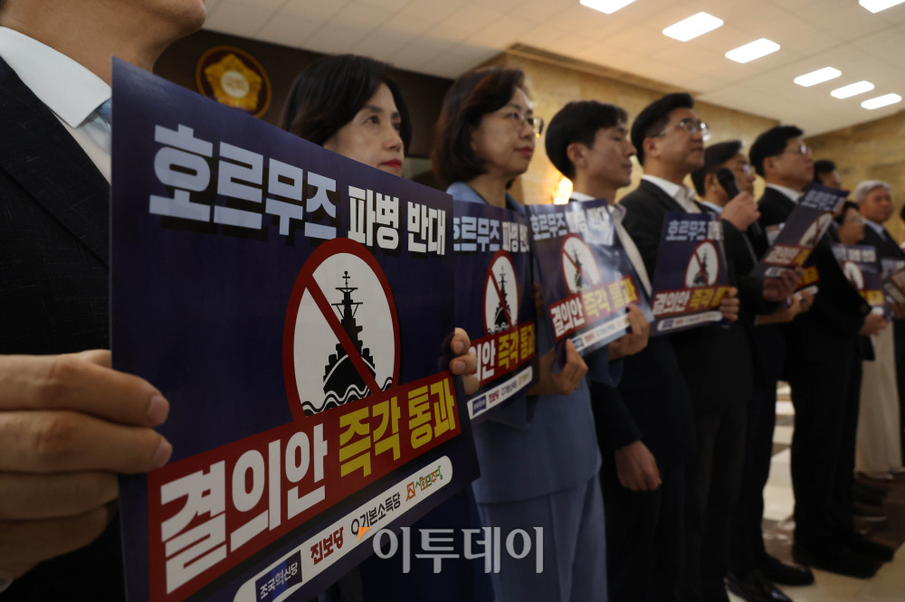 ▲17일 서울 여의도 국회 로텐더홀에서 개혁진보 4당이 호르무즈 파병 반대 피켓팅을 하고 있다. 이날 조현 외교부 장관은 한미 외교장관회담을 위해 출국하기 전 취재진과 만나 미국이 요청한 호르무즈 해협 파병 문제에 대해 "아직 정해지지 않았고 여러 가지 요소들을 감안해 검토 중"이라고 말했다. 고이란 기자 photoeran@