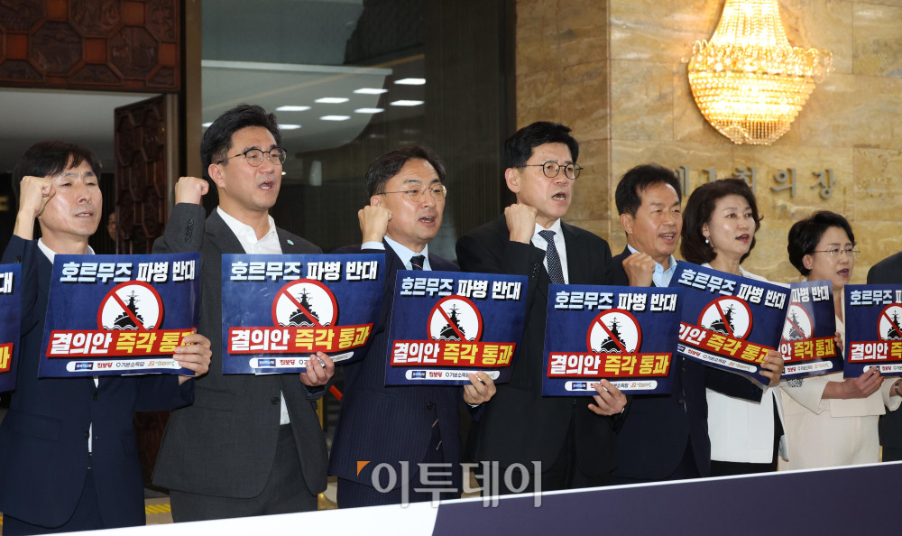 ▲17일 서울 여의도 국회 로텐더홀에서 개혁진보 4당이 호르무즈 파병 반대 피켓팅을 하고 있다. 이날 조현 외교부 장관은 한미 외교장관회담을 위해 출국하기 전 취재진과 만나 미국이 요청한 호르무즈 해협 파병 문제에 대해 "아직 정해지지 않았고 여러 가지 요소들을 감안해 검토 중"이라고 말했다. 고이란 기자 photoeran@