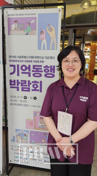 ▲윤세희 서울시광역치매센터 사무국장. 서지희 기자 jhsseo@