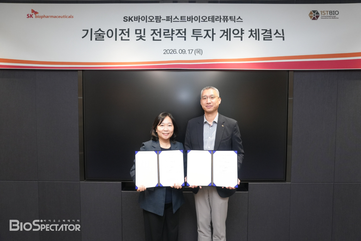 SK바팜, 퍼스트바이오 'PD 약물' L/I..30억 SI투자도