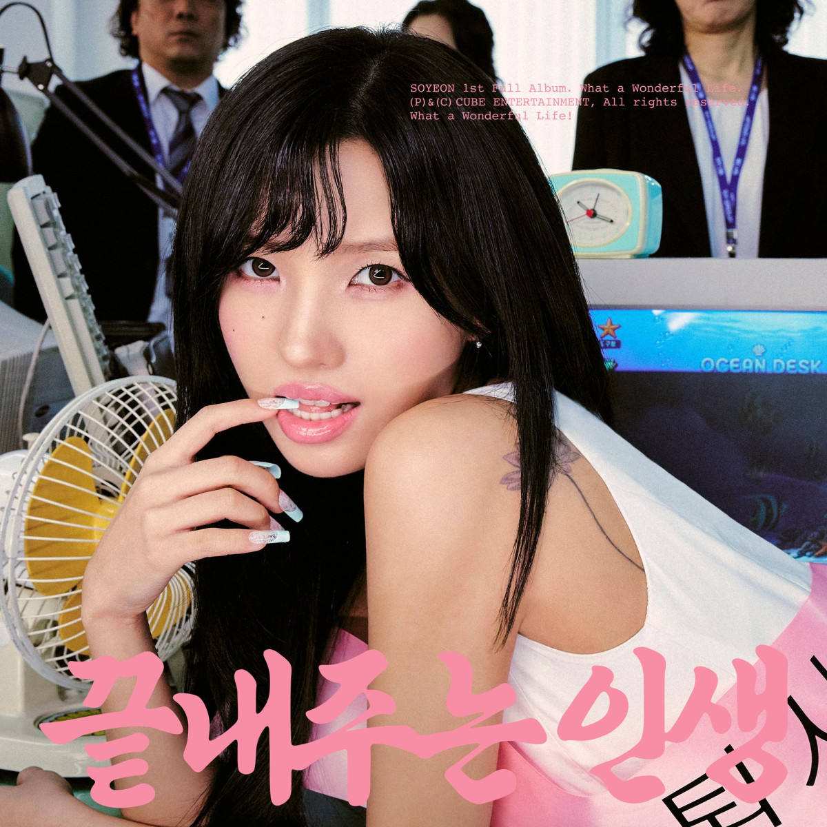 ▲(사진제공=큐브엔터테인먼트)