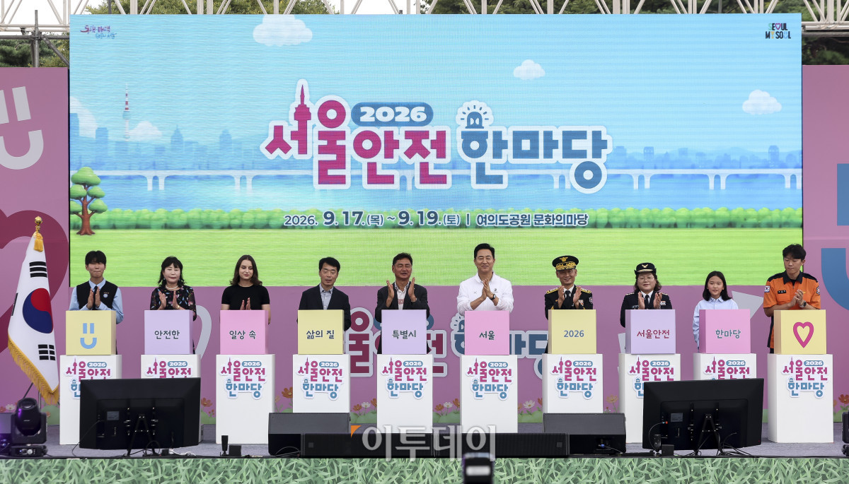 ▲오세훈 서울시장이 17일 오후 서울 영등포구 여의도공원 문화의마당에서 열린 '서울안전한마당 안전다짐식'에서 주요 참석자들과 함께 안전선물퍼포먼스를 하고 있다. 이날 행사는 시민의 안전한 일상을 통해 삶의 질이 향상되는 서울을 만들어가자는 의미로 마련됐다. 고성준 기자 joonko1@