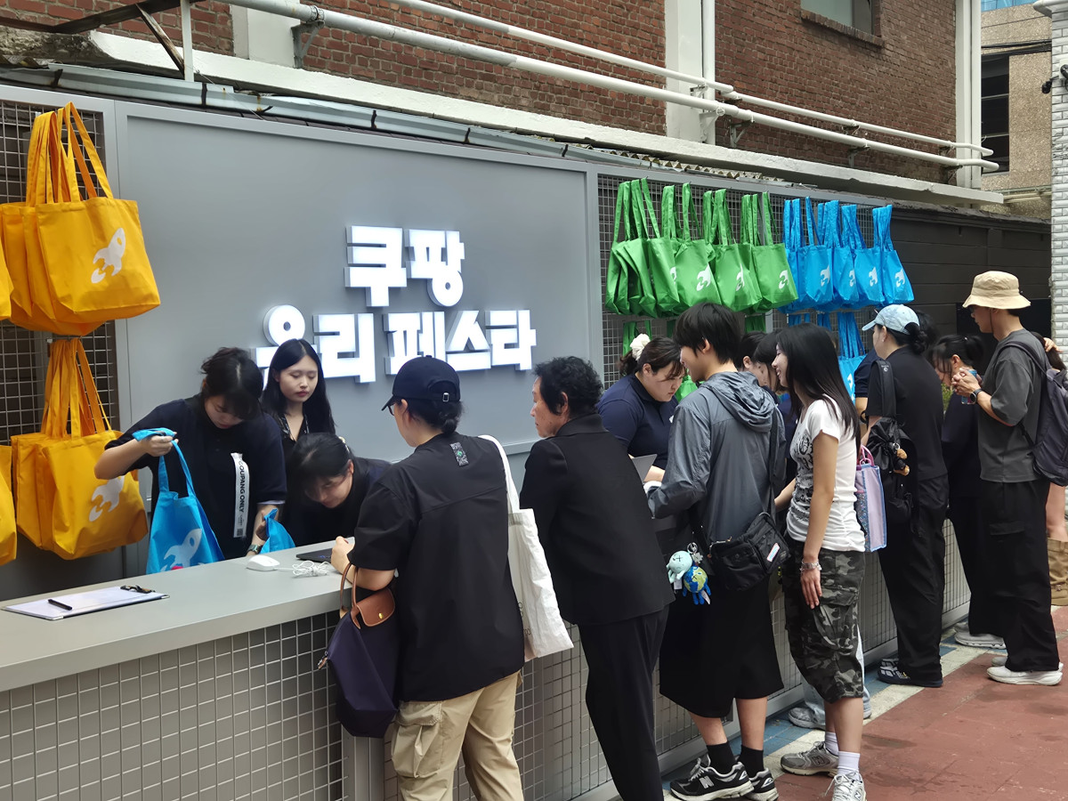 ▲방문객들이 쿠팡 ‘온리 페스타’ 팝업스토어 입구에서 줄을 서서 에코백을 받고 있다. (김재은 기자 dove@)