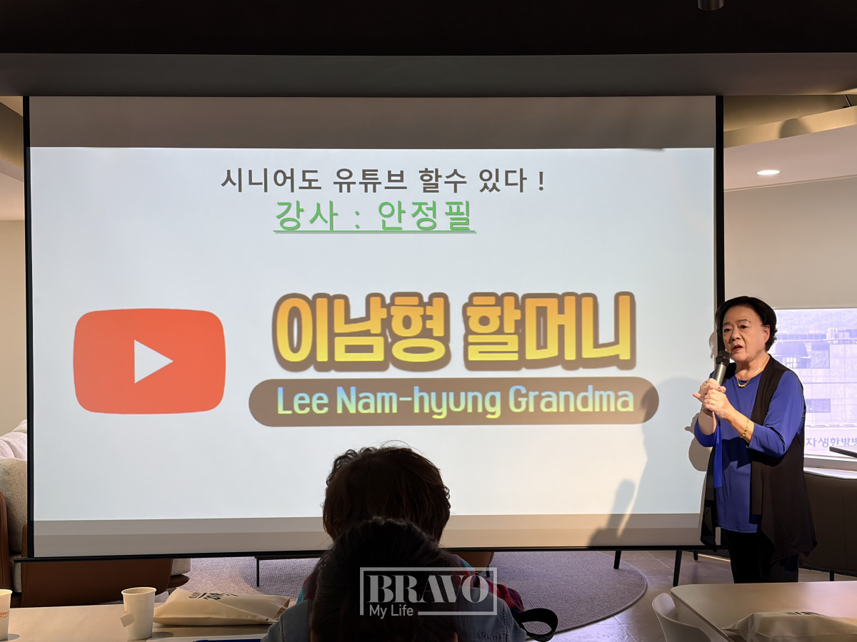 ▲17일 열린 '비바브라보 클럽' 모임에서 이남형 씨가 회원들에게 인사를 하고 있다.(박지수 기자 jsp@)