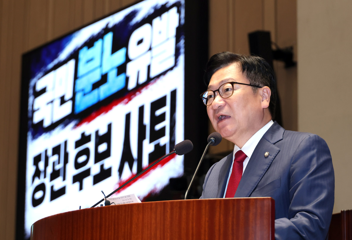 ▲국민의힘 정점식 원내대표가 17일 국회에서 열린 의원총회에서 발언하고 있다. (연합뉴스)