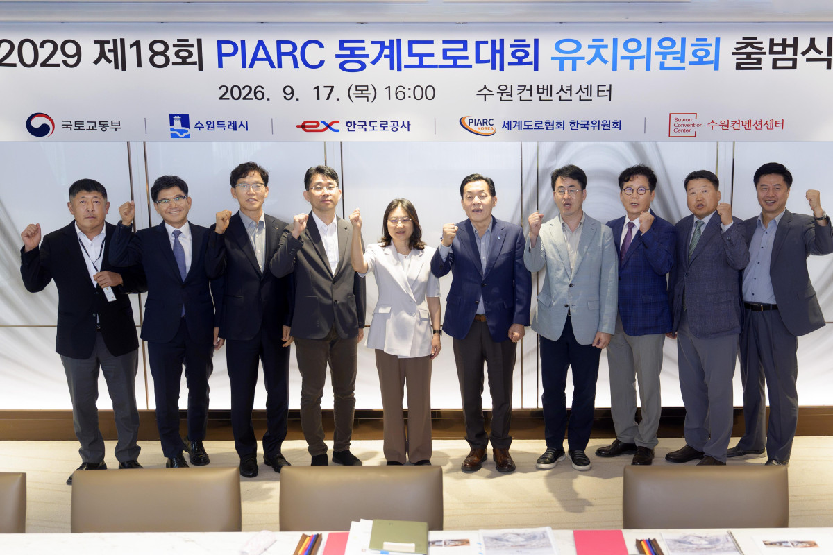 ▲이재준 수원시장(오른쪽 5번째)과 유치위원회 위원들이 함께하고 있다. (수원시)