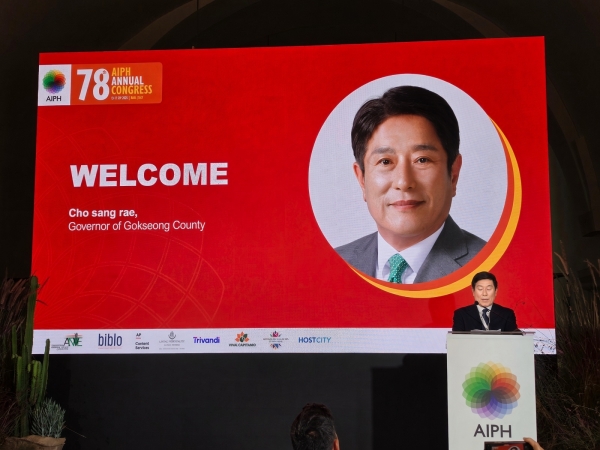 ▲전남광주특별시 곡성군은 최근 이탈리아 바리에서 열린 제78회 국제원예생산자협회(AIPH) 총회에 참석해 '2031 곡성 국제정원박람회' 유치 의사를 공식적으로 밝혔다. (곡성군)