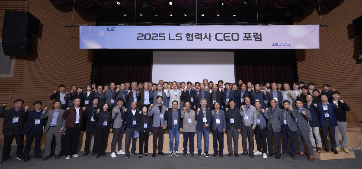 ▲지난해 10월 LS미래원에서 개최 2025 LS 협력사 CEO 포럼에 참석한 협력사 대표들이 기념사진을 촬영하고 있다. (사진제공=LS그룹)