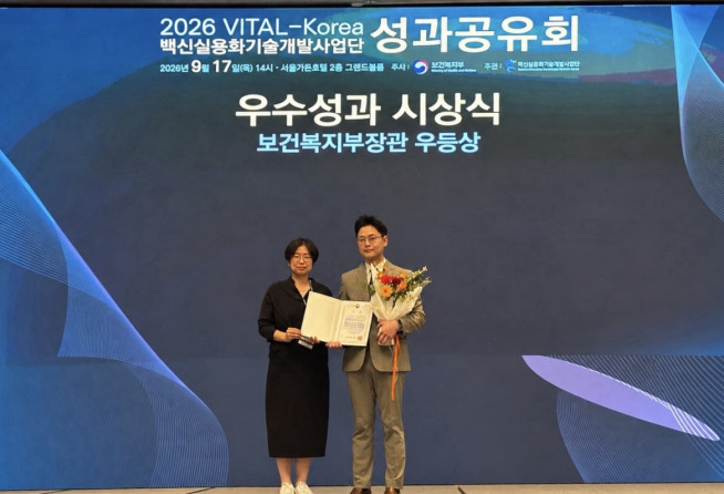 ▲백영하(왼쪽) 보건복지부 보건의료기술개발과장과 신윤철 GC녹십자 개발팀장이 기념촬영을 하고 있다. (사진제공=GC녹십자)