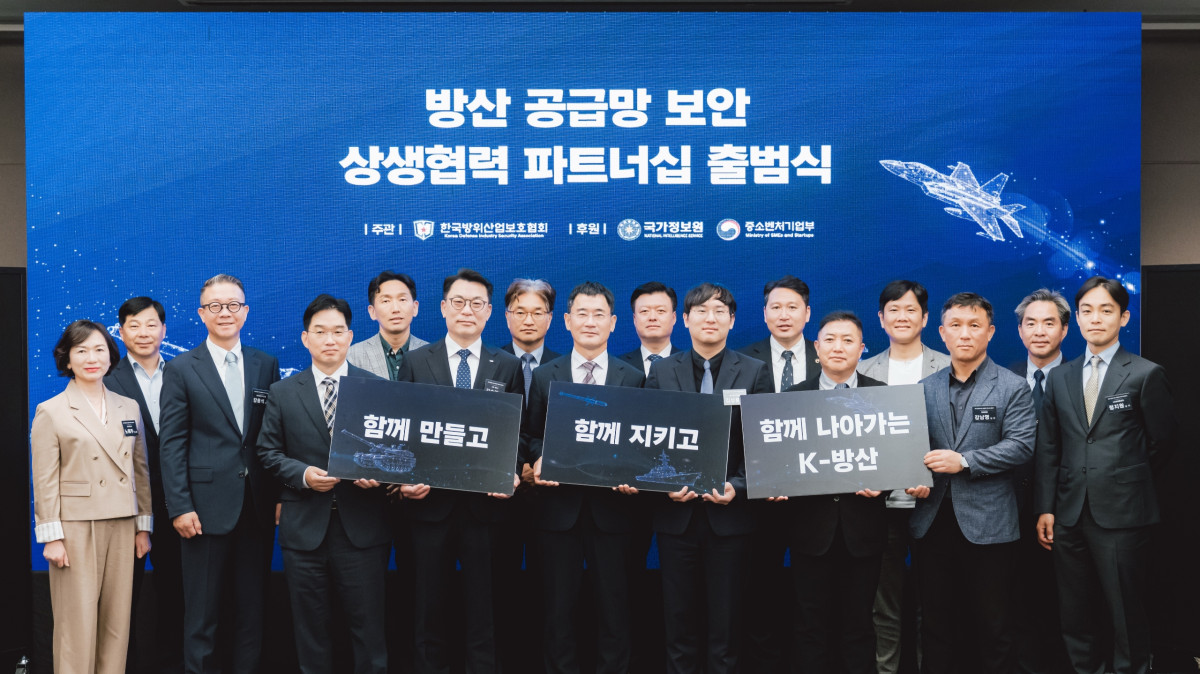 ▲17일 서울 JW메리어트호텔에서 열린 '방산 공급망 보안 상생협력 파트너십' 출범식에서 LIG D&A 및 관계자들이 기념사진을 촬영하고 있다. (사진제공=LIG D&A)
