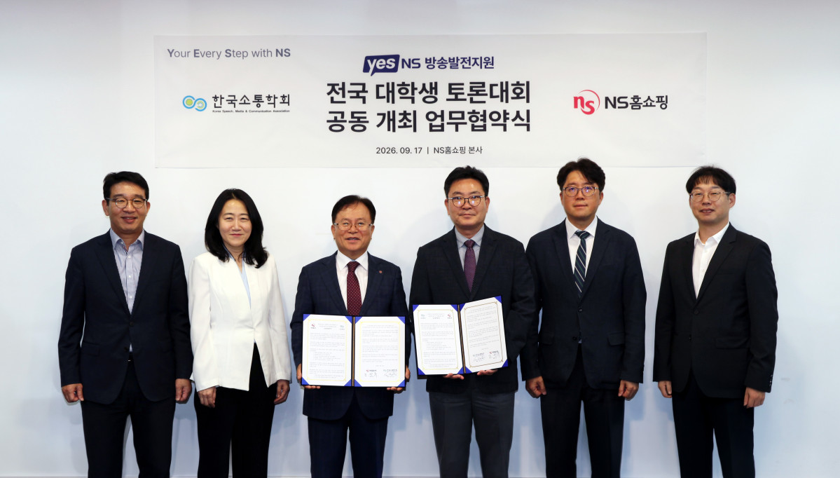 (사진제공=NS홈쇼핑)