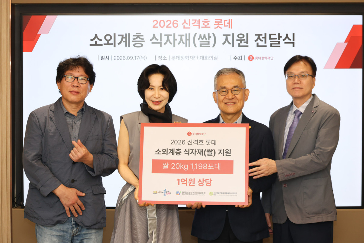 ▲(사진 왼쪽부터) 김형옥 사단법인 사막에 길을 내는 사람들 소장, 장혜선 롯데장학재단 이사장, 고승덕 한국청소년복지시설협회 이사장, 김요석 한국한부모가족복지시설협회 회장이 기념사진을 촬영하고 있다. (사진제공=롯데장학재단)