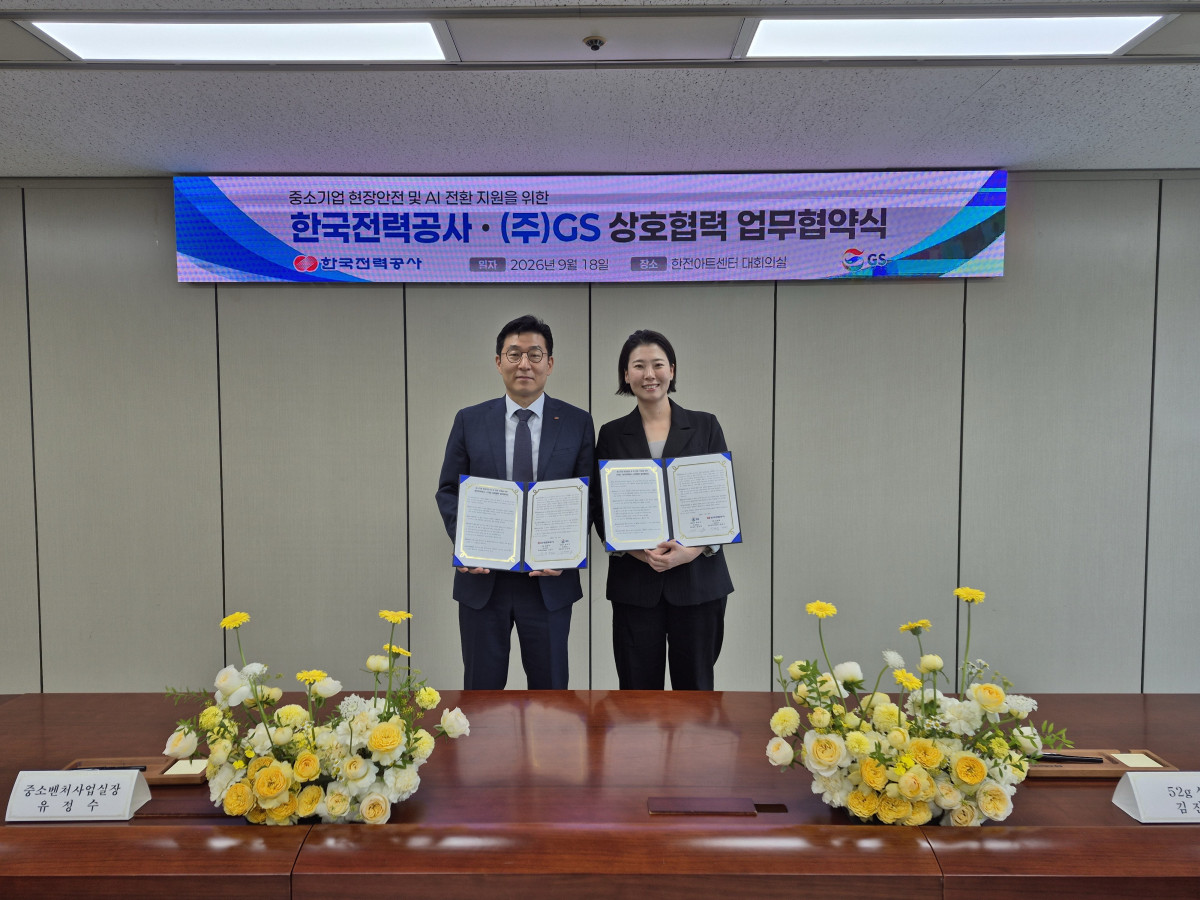 ▲㈜GS 김진아 상무(오른쪽)와 한국전력공사 유정수 중소벤처사업실장(왼쪽)이 18일 서울 서초구 한전아트센터에서 ‘중소기업 현장안전 및 AI 전환 선도를 위한 상호협력 업무협약’을 체결한 뒤 기념촬영을 하고 있다. (사진제공=GS)